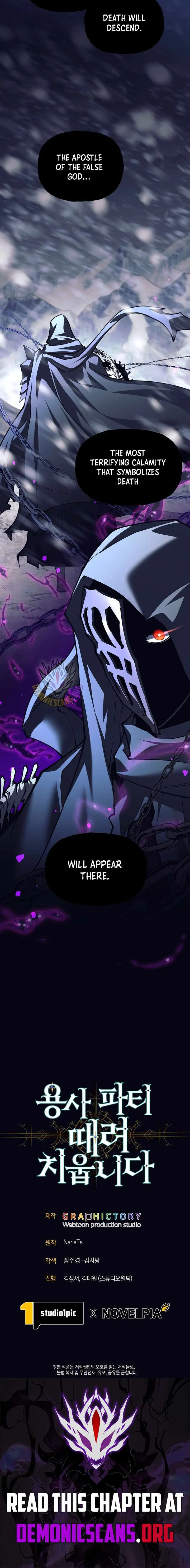 I Quit the Hero’s Party Chapter 160 page 14
