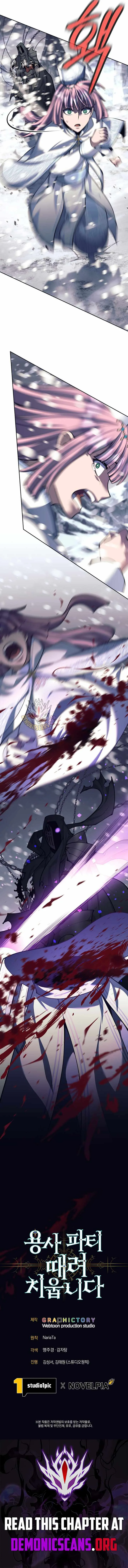I Quit the Hero’s Party Chapter 161 page 17