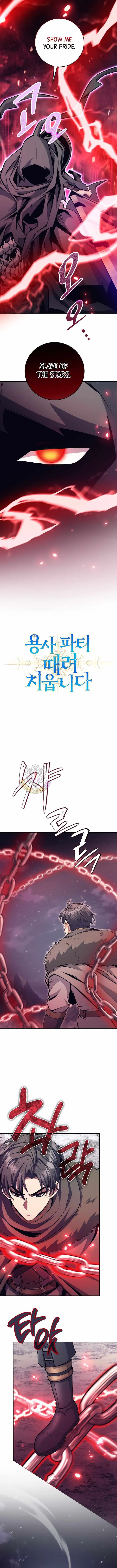 I Quit the Hero’s Party Chapter 169 page 5