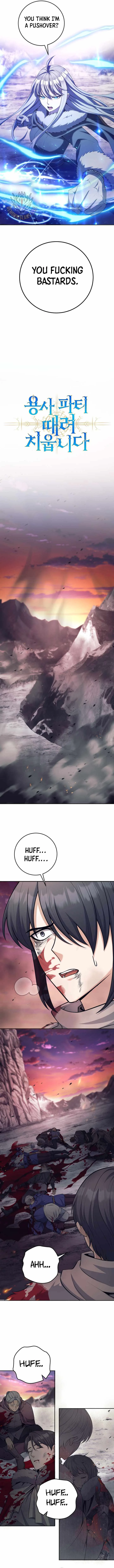 I Quit the Hero’s Party Chapter 172 page 13