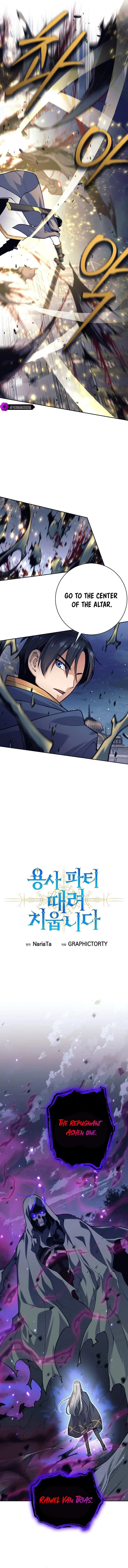 I Quit the Hero’s Party Chapter 31 page 3
