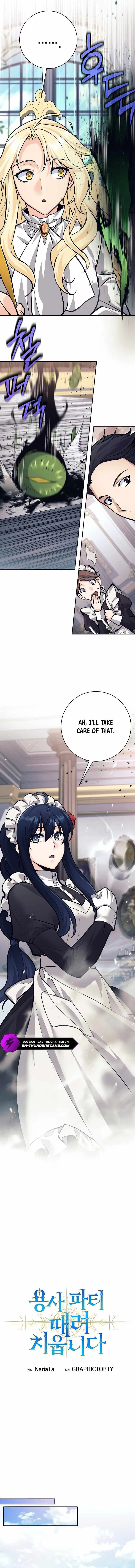 I Quit the Hero’s Party Chapter 43 page 8