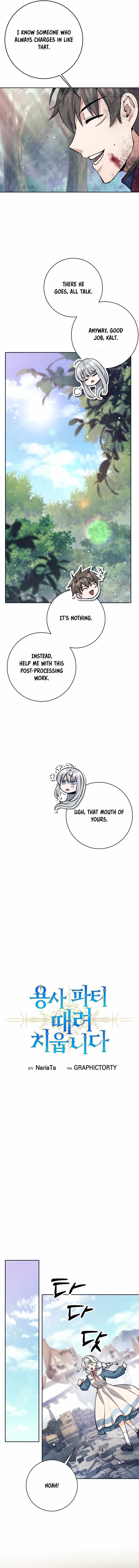 I Quit the Hero’s Party Chapter 63 page 8