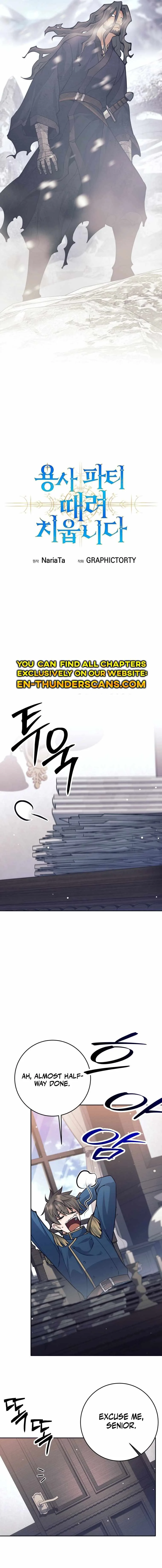 I Quit the Hero’s Party Chapter 66 page 13
