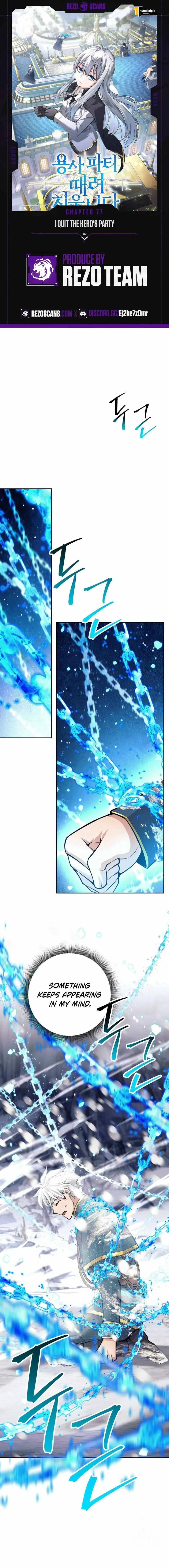 I Quit the Hero’s Party Chapter 77 page 1