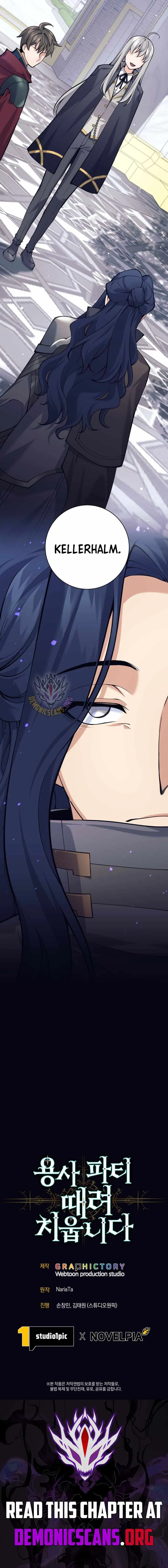 I Quit the Hero’s Party Chapter 95 page 16