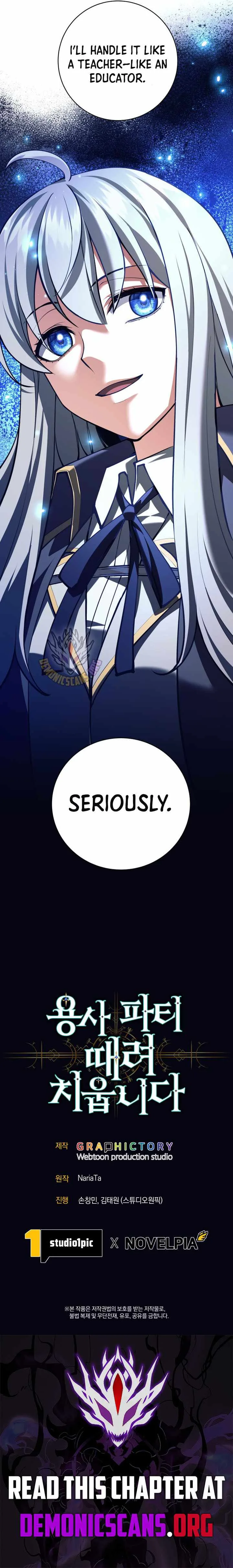 I Quit the Hero’s Party Chapter 96 page 15