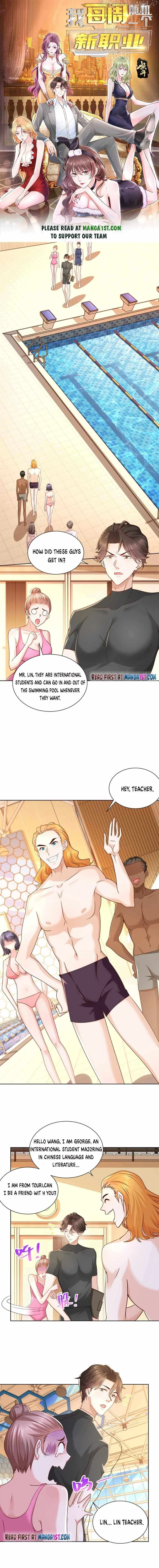 I randomly have a new career every week Chapter 103 page 1