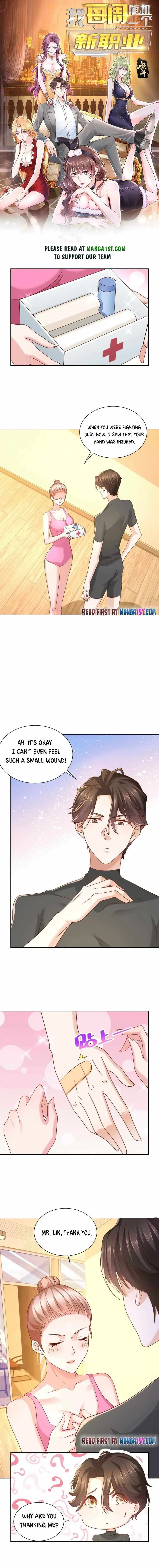 I randomly have a new career every week Chapter 105 page 1