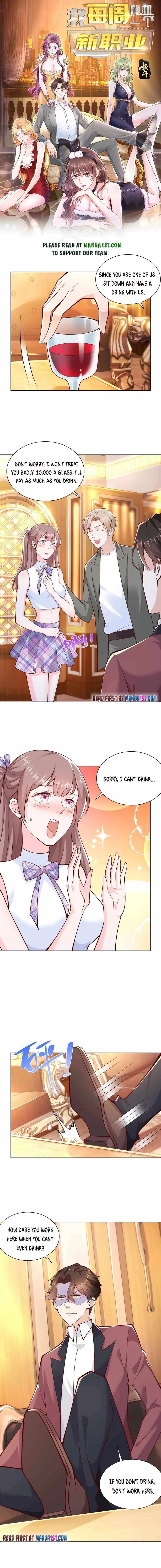 I randomly have a new career every week Chapter 106 page 1