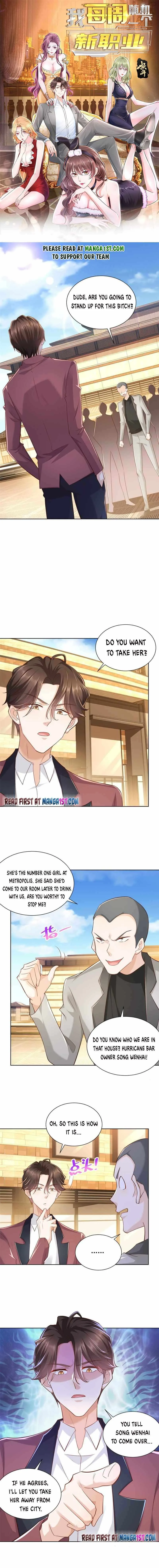 I randomly have a new career every week Chapter 107 page 1