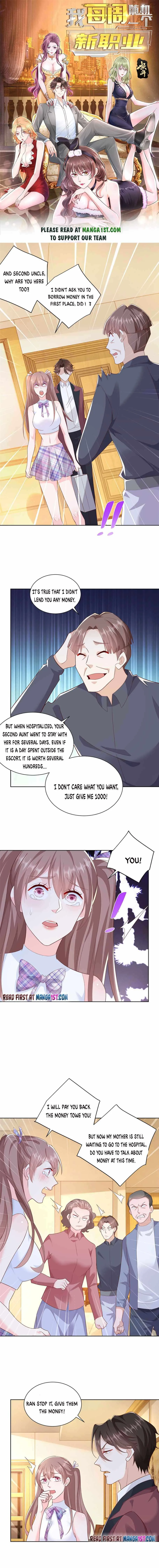 I randomly have a new career every week Chapter 109 page 1