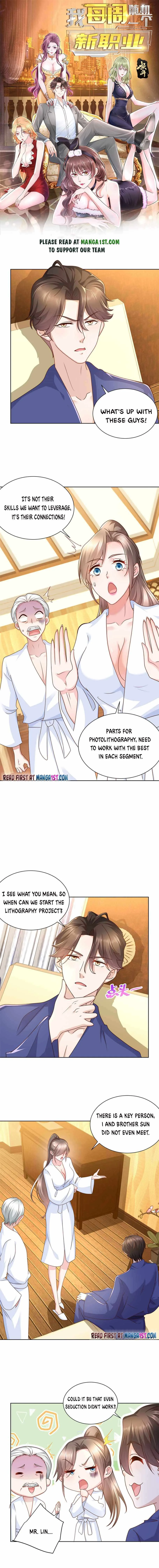 I randomly have a new career every week Chapter 110 page 1