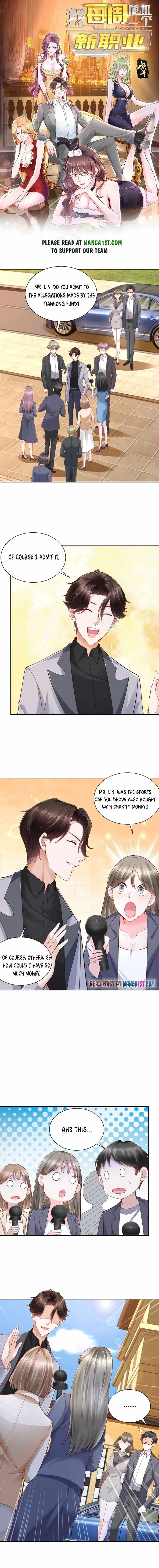 I randomly have a new career every week Chapter 114 page 1