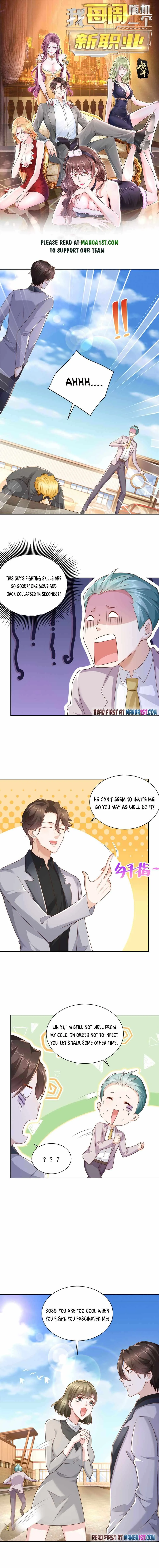 I randomly have a new career every week Chapter 116 page 1