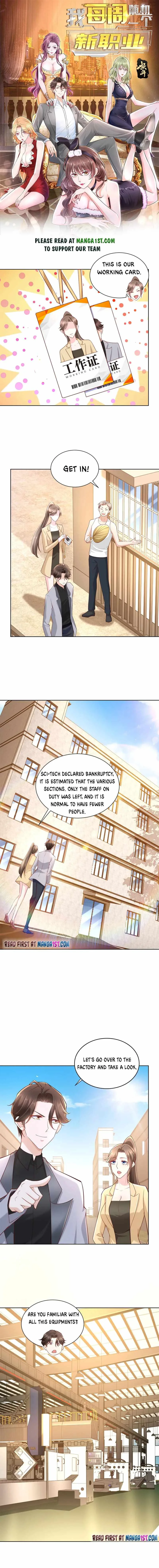 I randomly have a new career every week Chapter 117 page 1