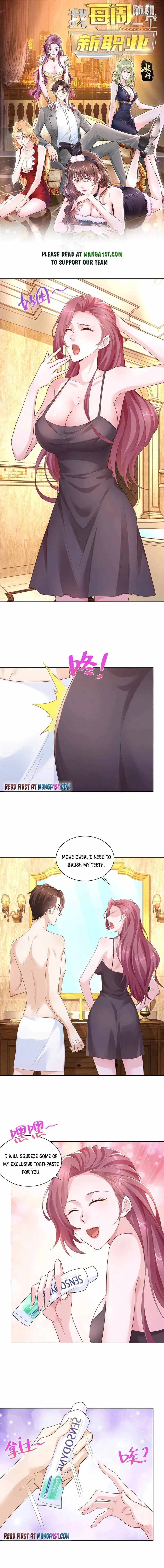 I randomly have a new career every week Chapter 120 page 1
