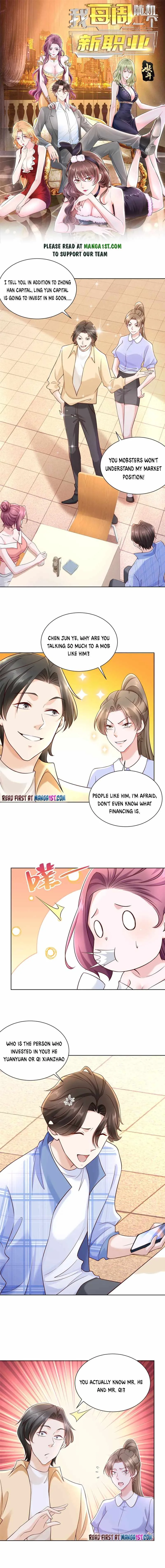 I randomly have a new career every week Chapter 122 page 1