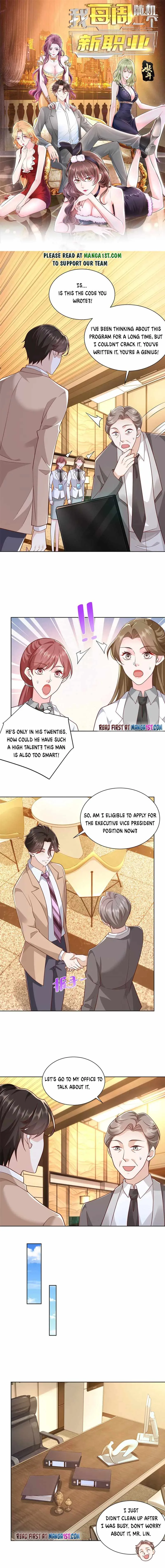 I randomly have a new career every week Chapter 124 page 1