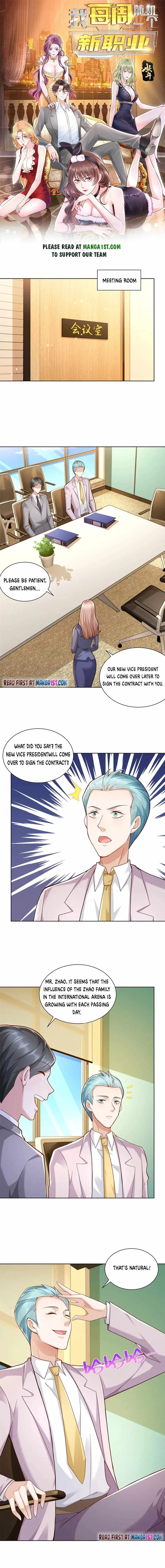 I randomly have a new career every week Chapter 126 page 1