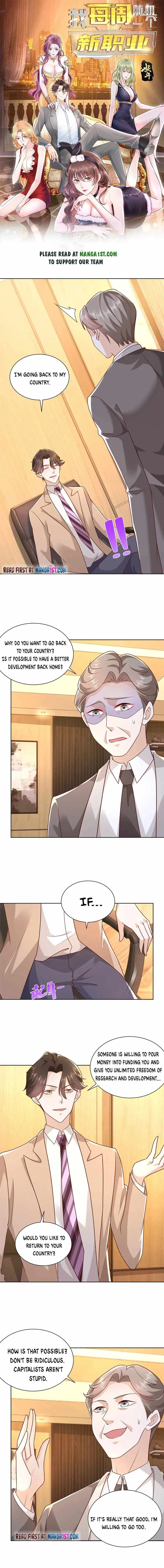 I randomly have a new career every week Chapter 127 page 1