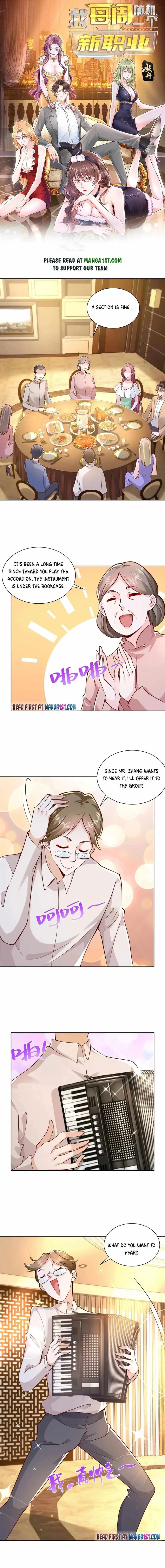 I randomly have a new career every week Chapter 132 page 1