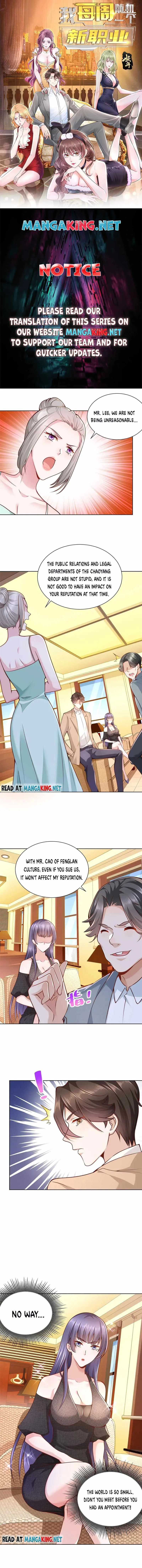 I randomly have a new career every week Chapter 135 page 1