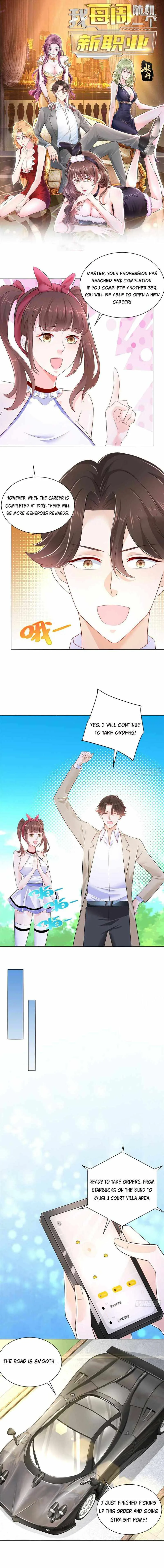 I randomly have a new career every week Chapter 14 page 1
