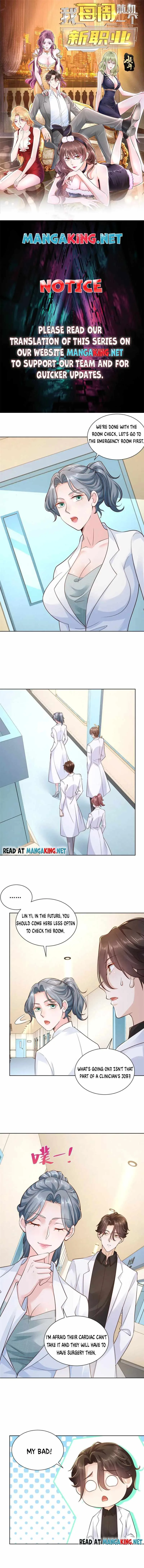 I randomly have a new career every week Chapter 145 page 1