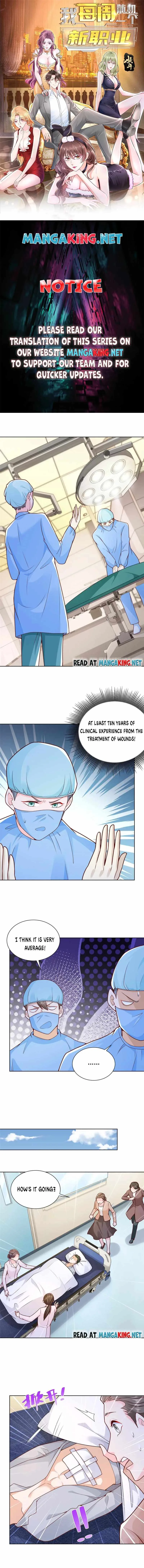 I randomly have a new career every week Chapter 146 page 1
