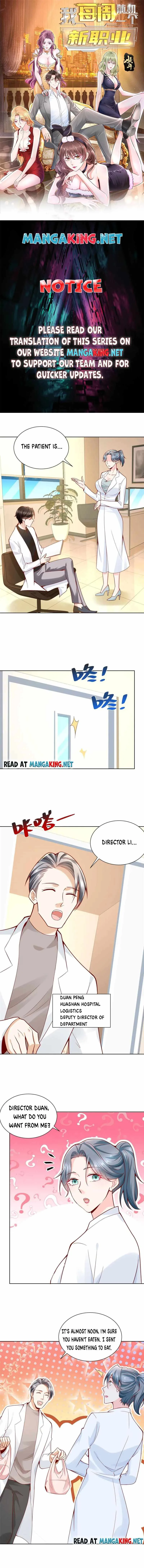 I randomly have a new career every week Chapter 148 page 1