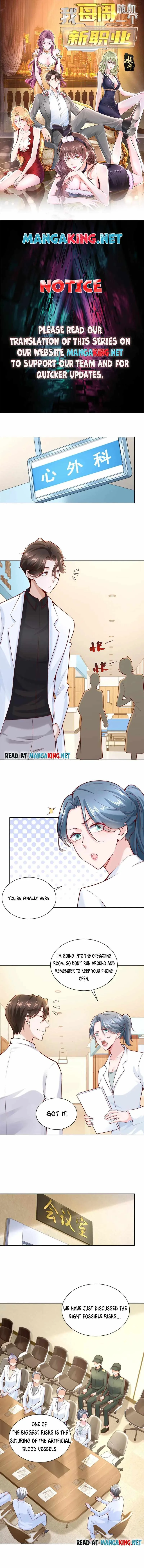I randomly have a new career every week Chapter 150 page 1