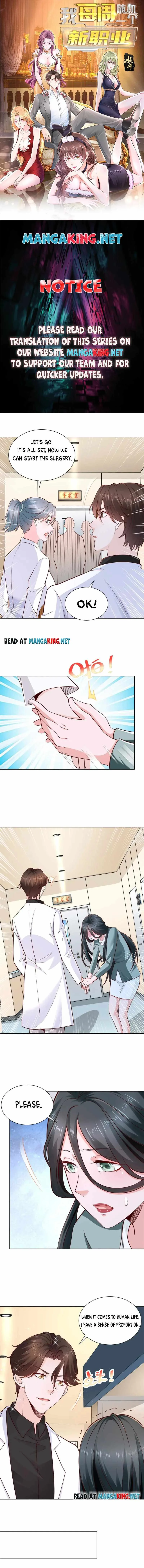 I randomly have a new career every week Chapter 152 page 1