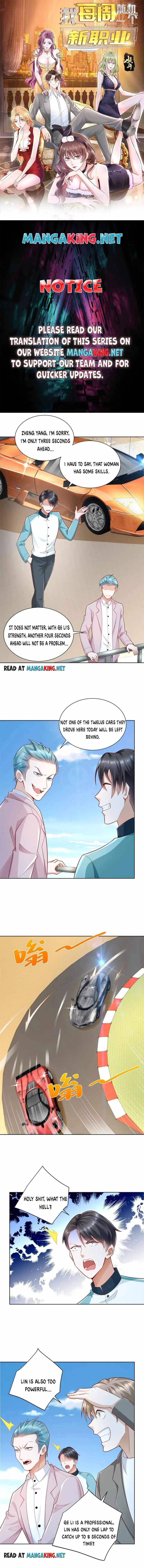 I randomly have a new career every week Chapter 156 page 1