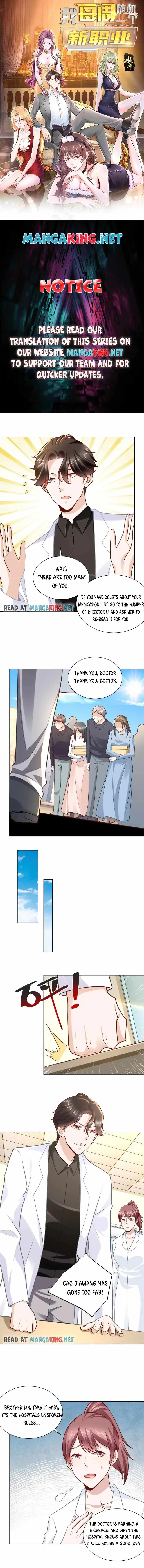 I randomly have a new career every week Chapter 161 page 1