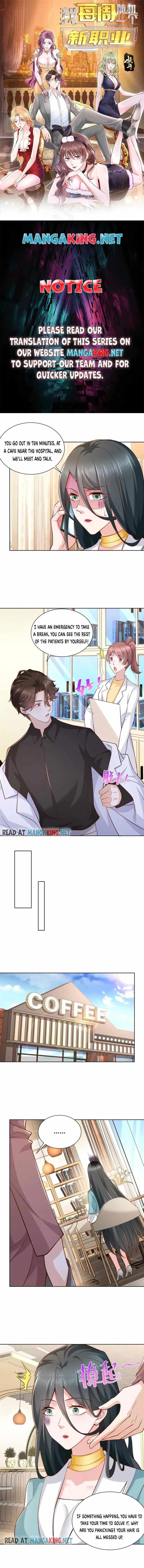 I randomly have a new career every week Chapter 162 page 1
