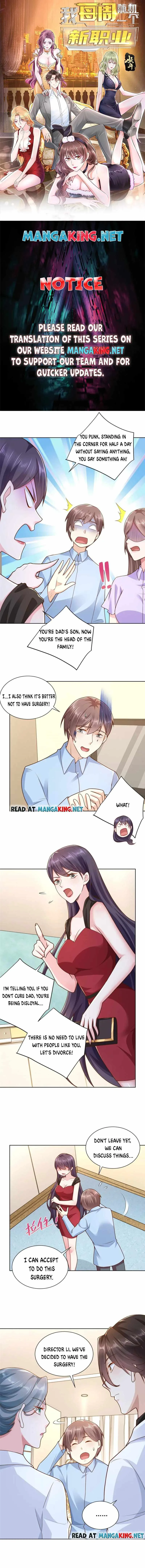 I randomly have a new career every week Chapter 166 page 1