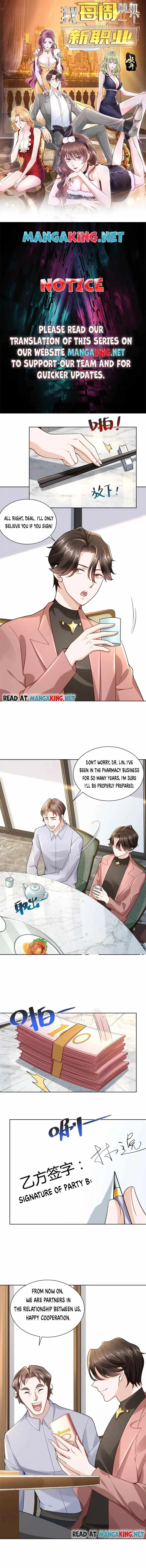 I randomly have a new career every week Chapter 167 page 1