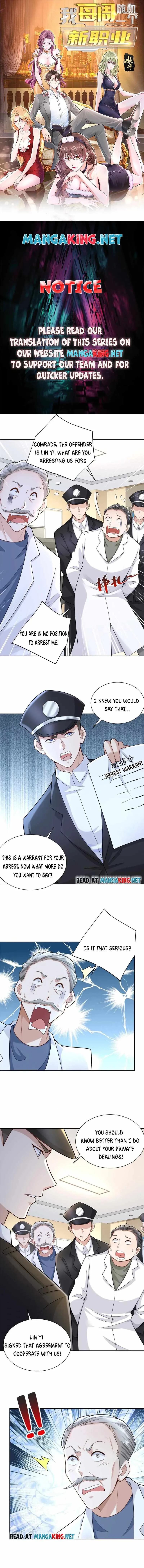 I randomly have a new career every week Chapter 168 page 1