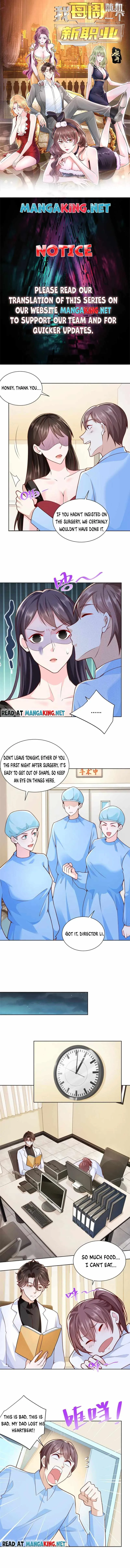 I randomly have a new career every week Chapter 169 page 1