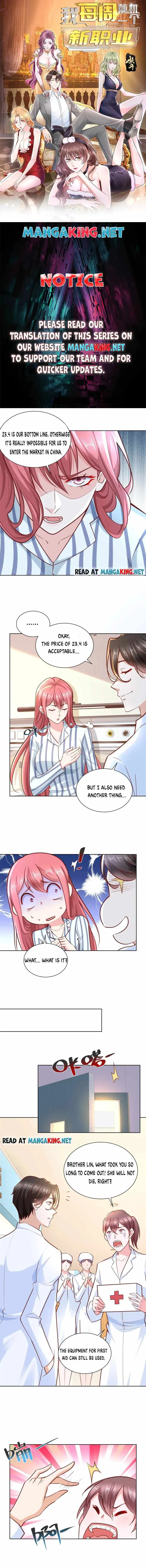 I randomly have a new career every week Chapter 171 page 1