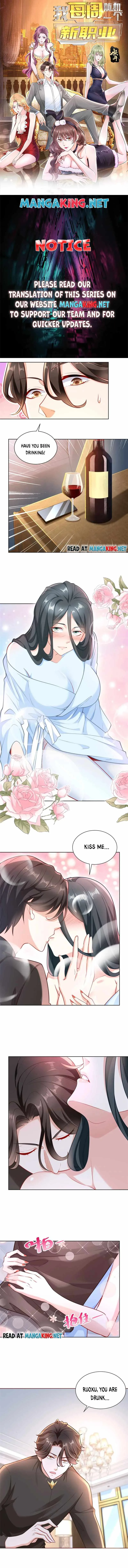 I randomly have a new career every week Chapter 172 page 1