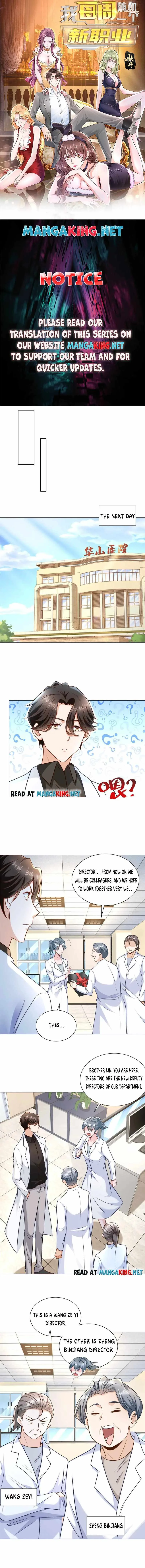I randomly have a new career every week Chapter 173 page 1