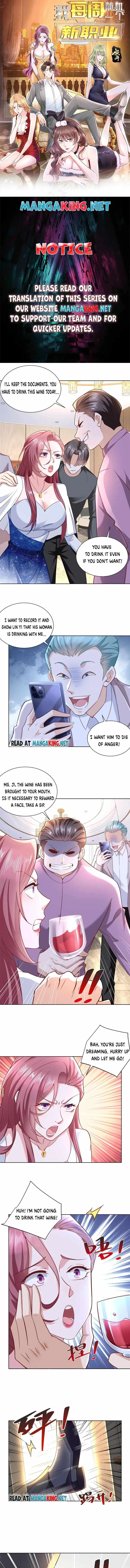 I randomly have a new career every week Chapter 177 page 1
