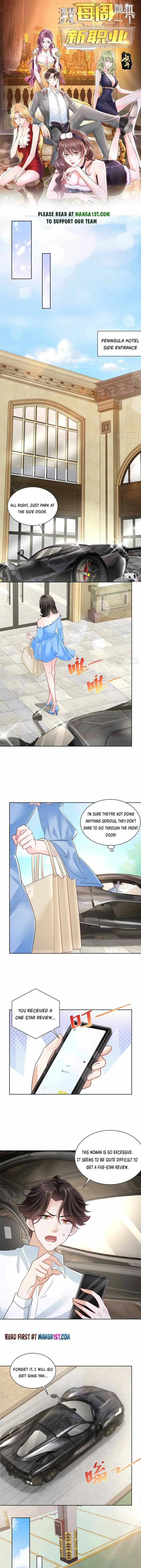 I randomly have a new career every week Chapter 22 page 1