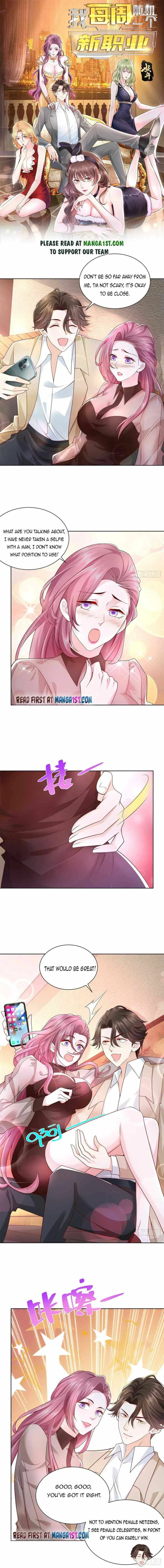 I randomly have a new career every week Chapter 34 page 1