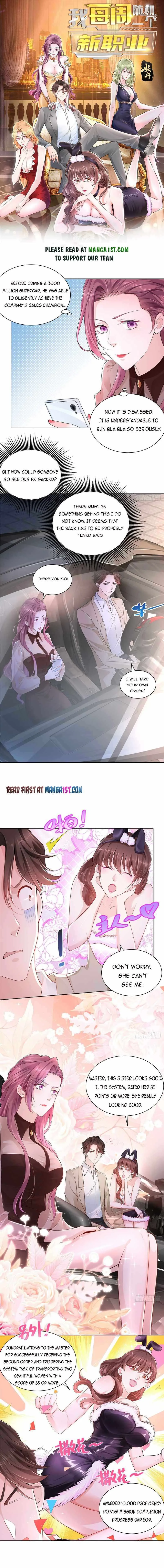 I randomly have a new career every week Chapter 4 page 1