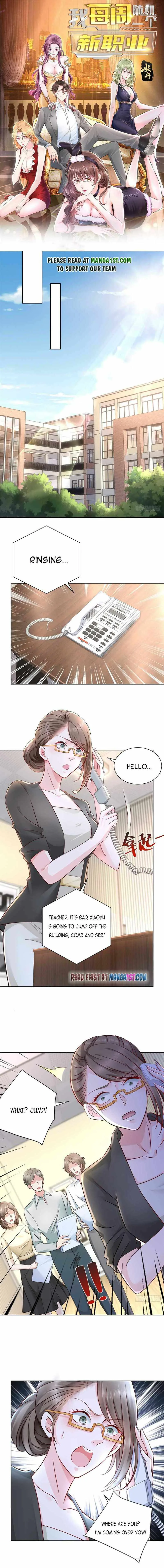 I randomly have a new career every week Chapter 51 page 1