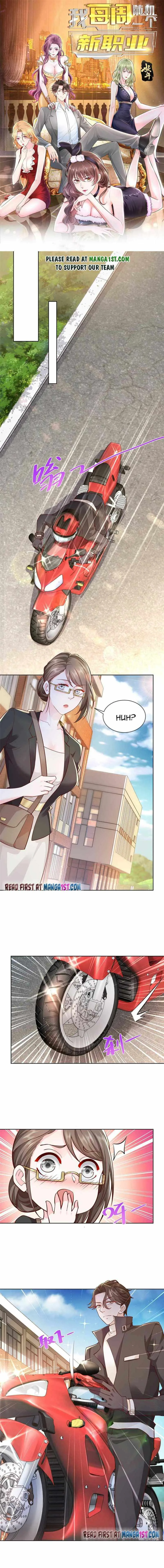 I randomly have a new career every week Chapter 61 page 1