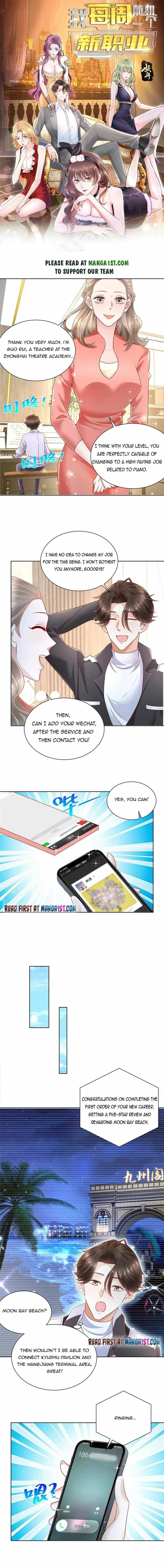 I randomly have a new career every week Chapter 62 page 1